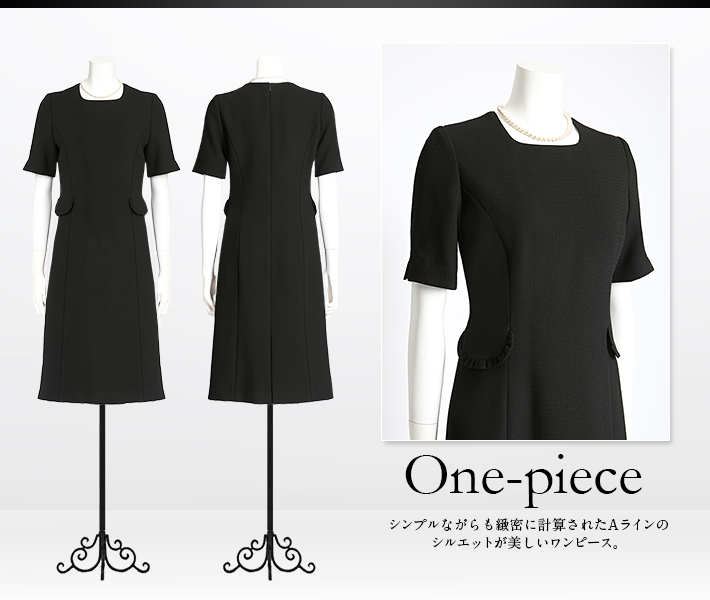 ブラックフォーマル 喪服 礼服 MJ-3220