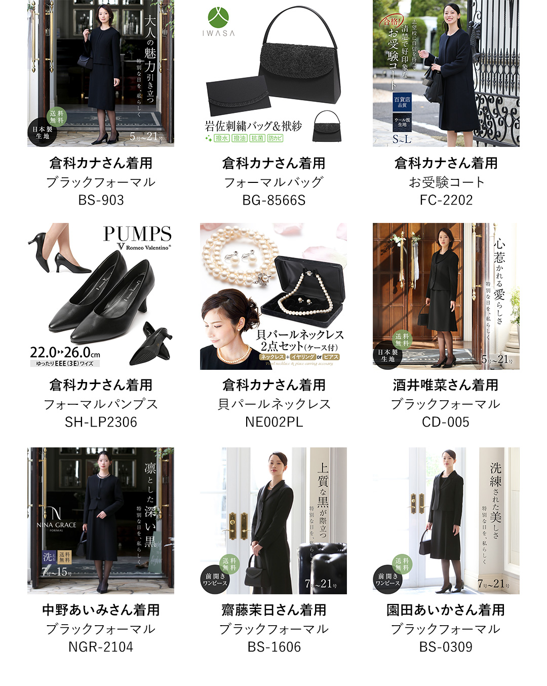 正絹　喪服セット　５点セット nina's（ファッション） 喪服 レディース ブラックフォーマル