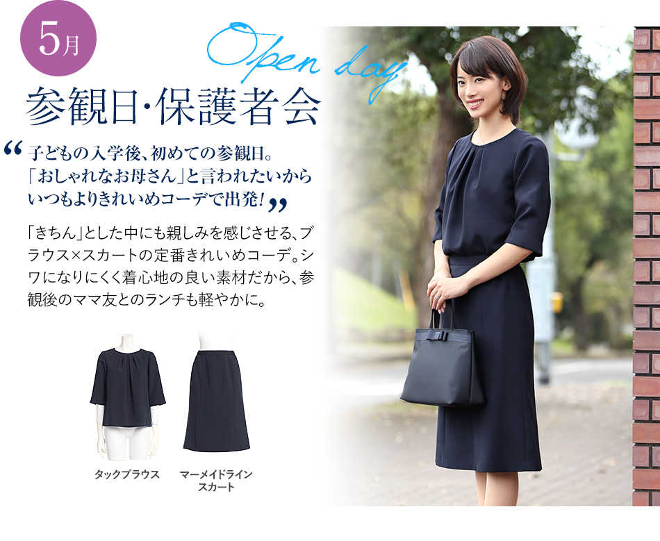 VIBLISS & NAVY