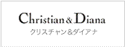 クリスチャン&ダイアナ
