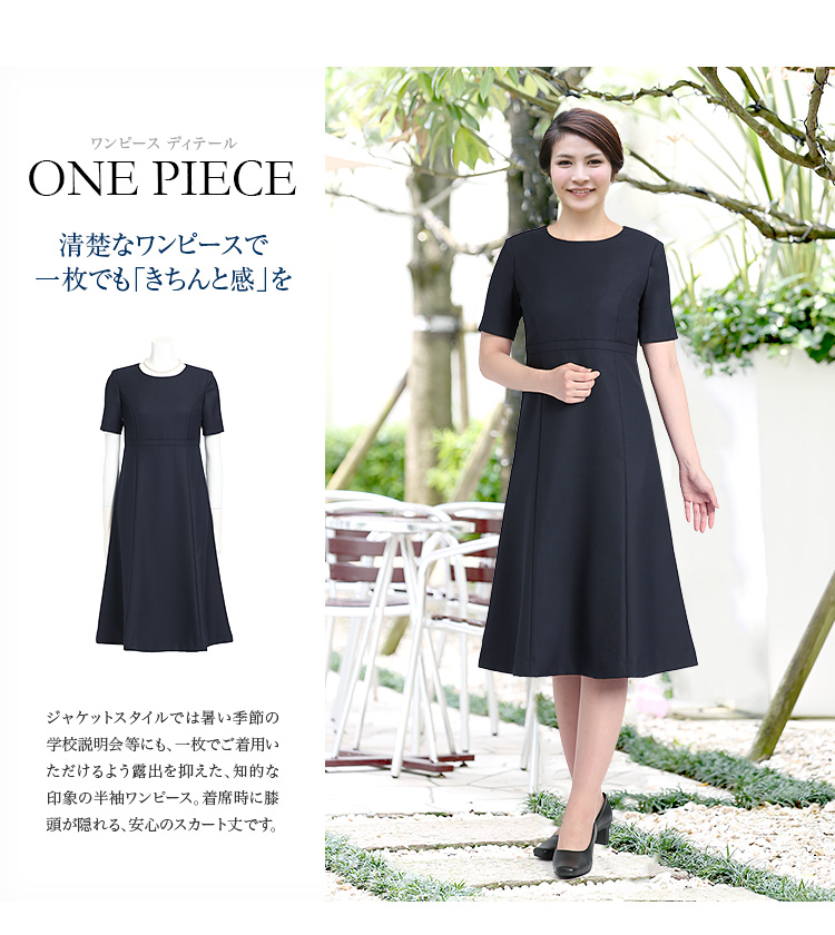 お受験スーツ 鹿の子織り 濃紺4つ釦ステンカラーアンサンブル Ks 7113