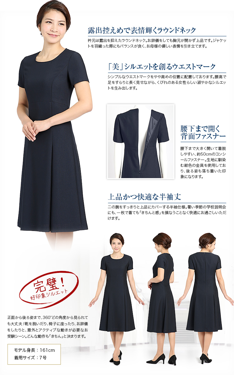 奇跡の再販 送料無料 フラットカラー濃紺スーツ鹿の子織 5つボタン 7号 9号 11号 13号 15号 Lev 0308 お受験 紺 セレモニースーツ 学校説明会 カラーフォーマル 面接 ジャケット レディース お受験スーツ メアリーココ人気が高級素材でリニューアル 奇跡の再販 送料無料 フラットカラー濃紺スーツ鹿の子織 5つボタン 7号 9号 11号 13号 15号 Lev 0308 お受験 紺 セレモニースーツ 学校説明会 カラーフォーマル 面接 ジャケット レディース お受験スーツ メアリーココ人気が高級素材でリニューアル