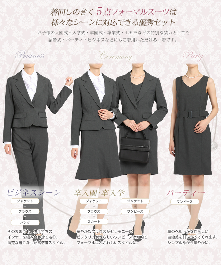 10点入カラースーツ＆小物福袋