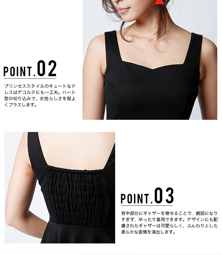 パーティードレス ドレスワンピース