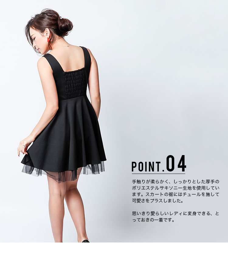 パーティードレス ドレスワンピース