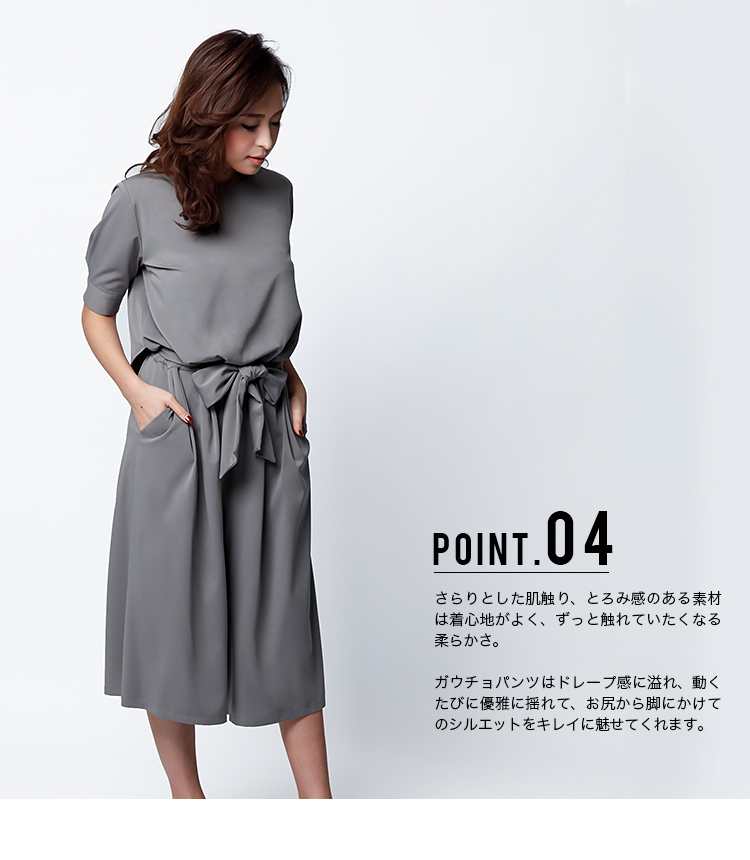 パーティードレス ガウチョ オールインワン