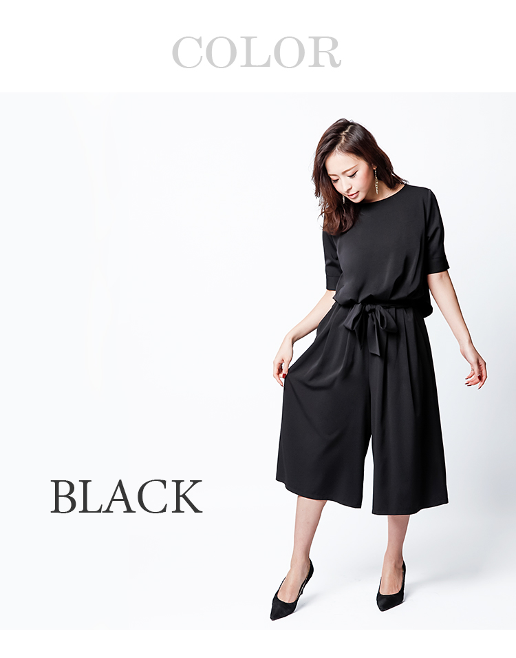 パーティードレス ガウチョ オールインワン