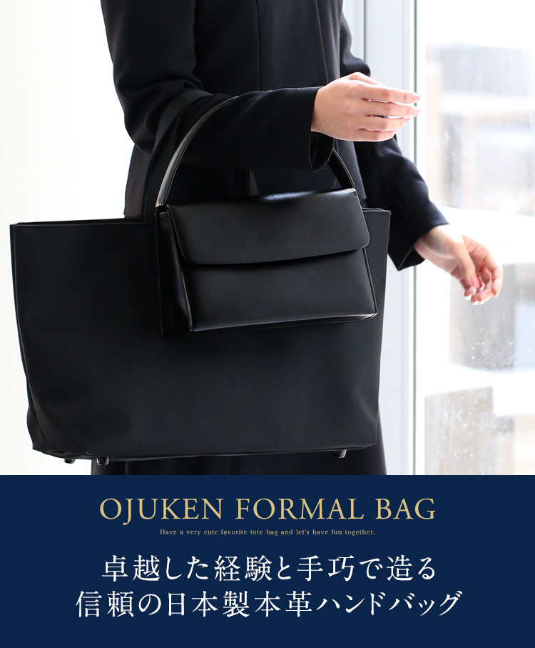 お受験 バッグ ハンドバッグ 日本製 本革 レザー 受験 受験 お受験 バッグ ハンドバッグ 日本製 本革 レザー 受験 受験