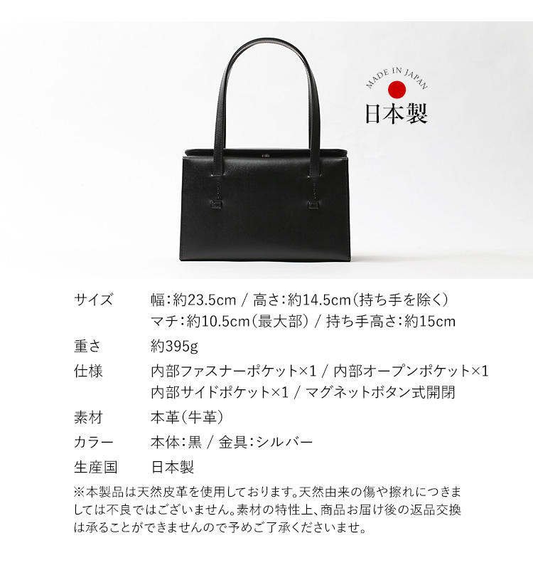 お受験 バッグ ハンドバッグ 日本製 本革 レザー 受験 受験