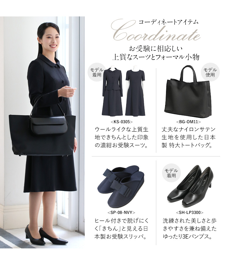 お受験 バッグ ハンドバッグ 日本製 本革 レザー 受験 受験 お受験 バッグ ハンドバッグ 日本製 本革 レザー 受験 受験
