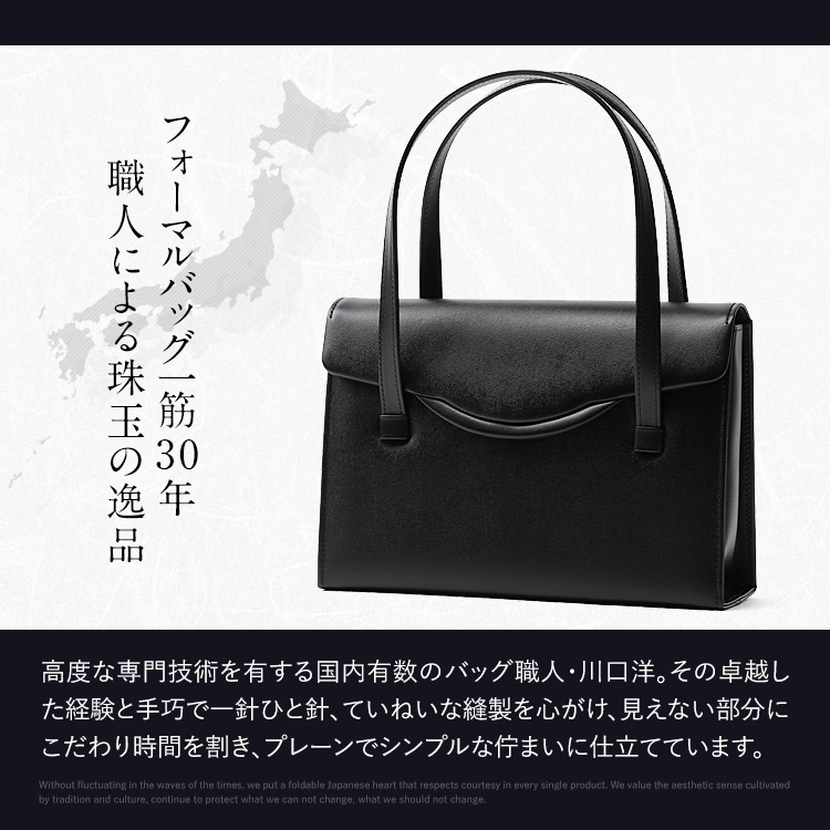 お受験 バッグ ハンドバッグ 日本製 本革 レザー 受験 受験