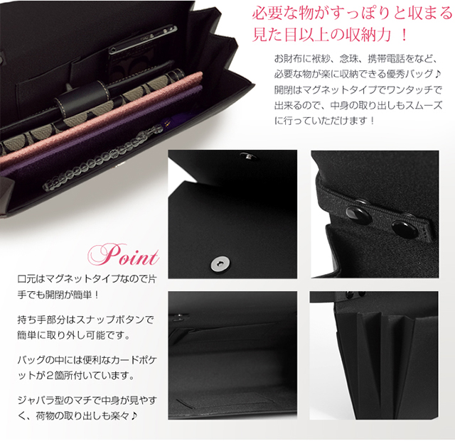日本製高級サテンリボンラインフォーマルバッグ BG-5552