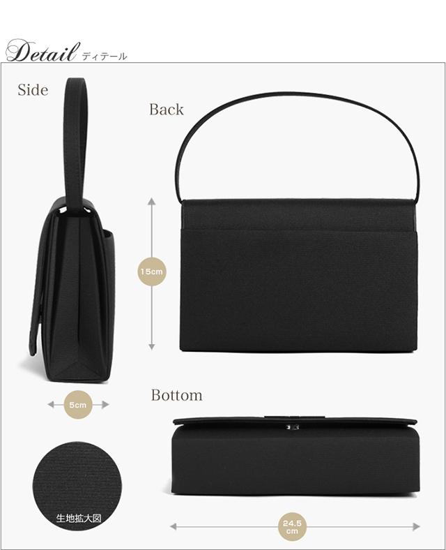 日本製高級サテンリボンラインフォーマルバッグ BG-5552