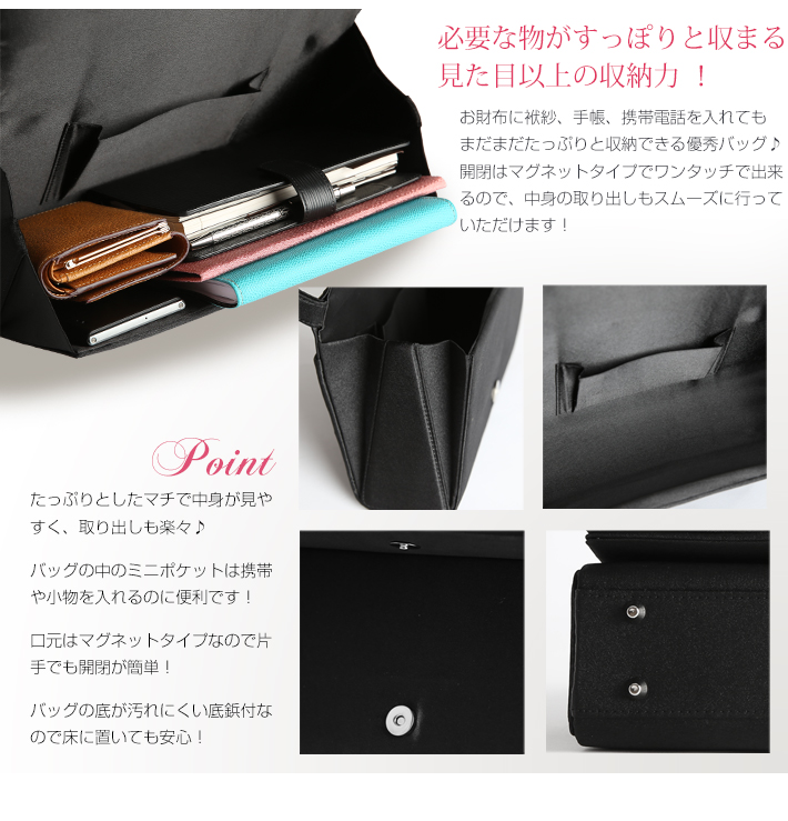 見た目以上の収納力！