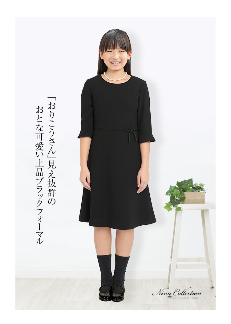 【美品】子ども用　フォーマル
子ども用ジャケット・フォーマルスーツ
5点セット 43-1202-578.jpg
