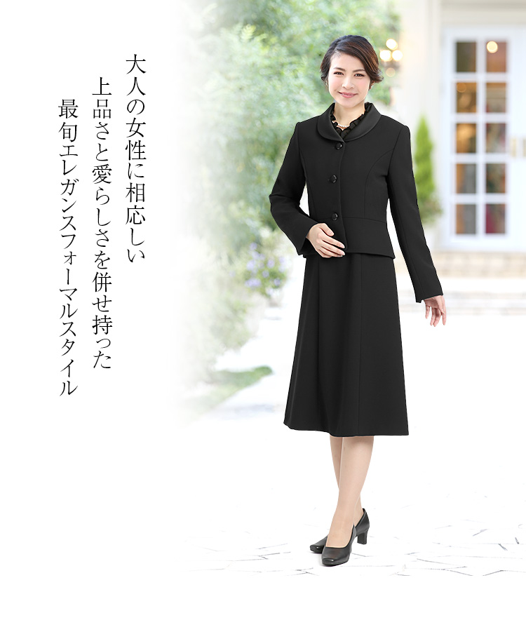 喪服礼服レディース上下9号
