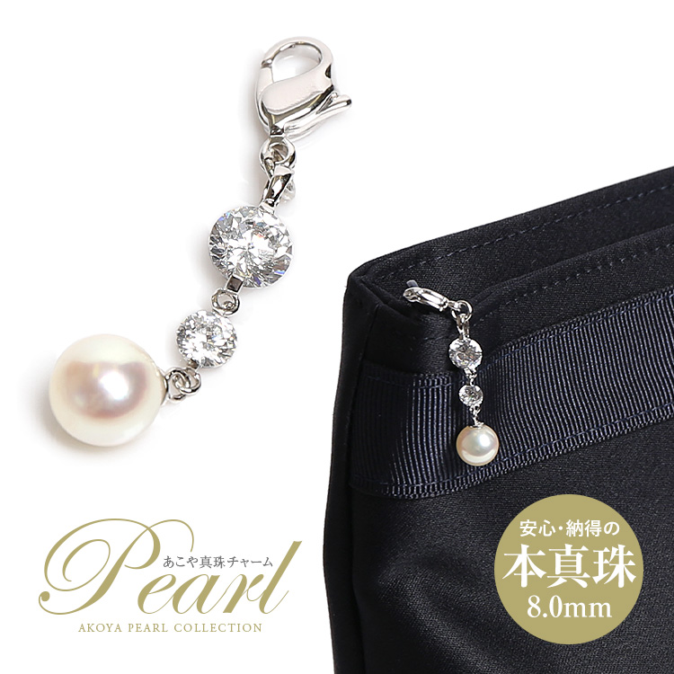 nina's（ファッション） あこや真珠 チャーム パール