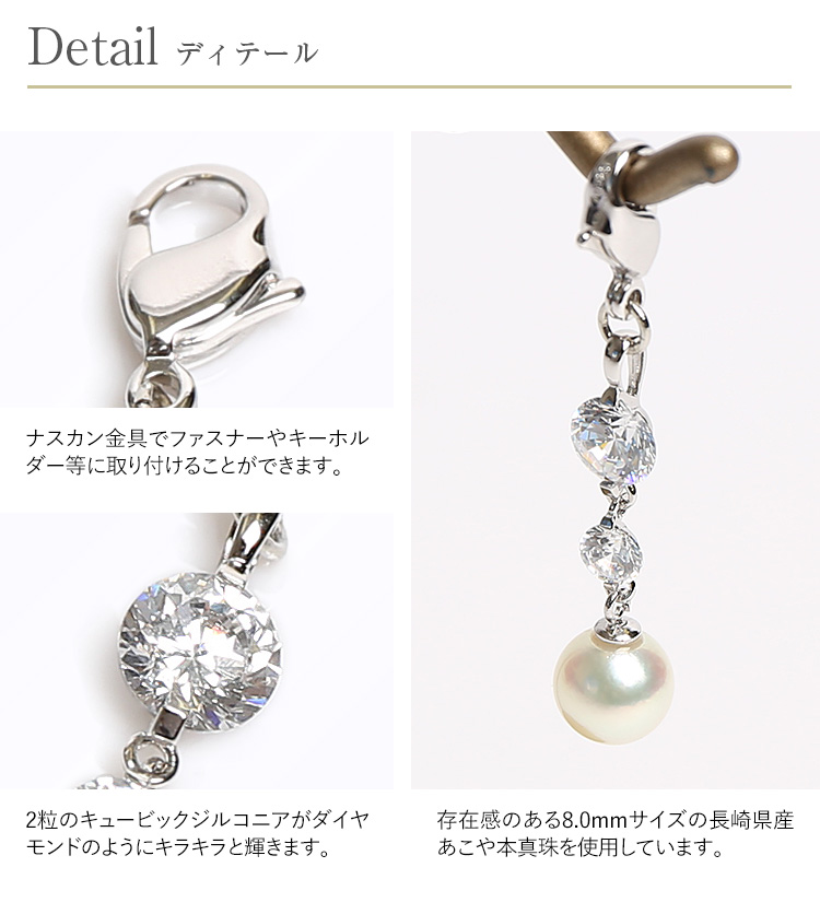 nina's（ファッション） あこや真珠 チャーム パール