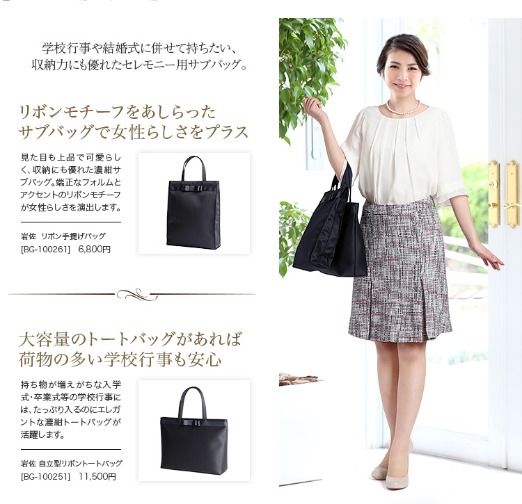 セレモニースーツ 入園式 入学式 卒園式 卒業式 cs-2060