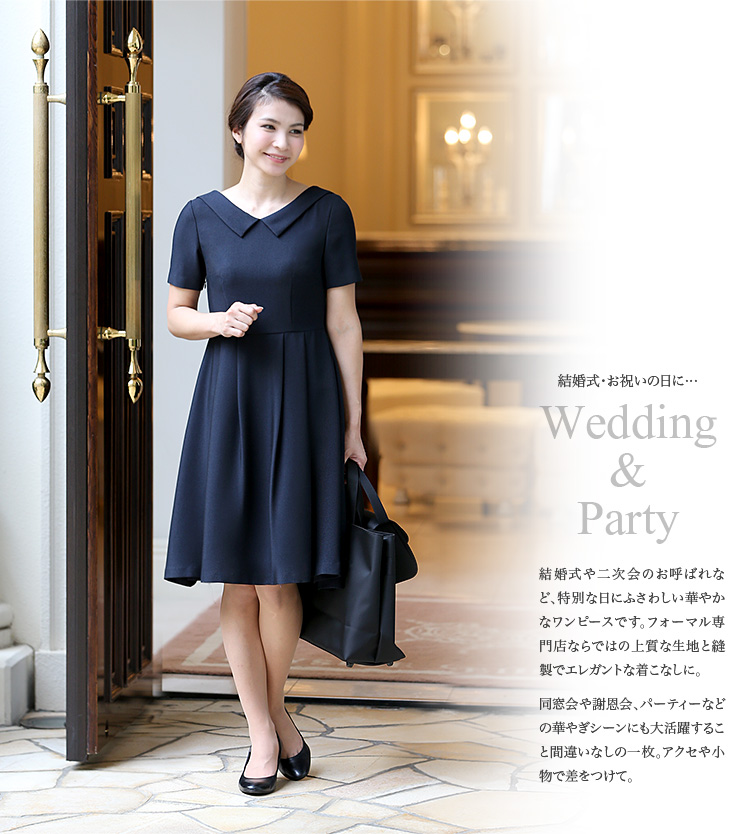 フラットカラーAライン お呼ばれ ワンピース do-1202