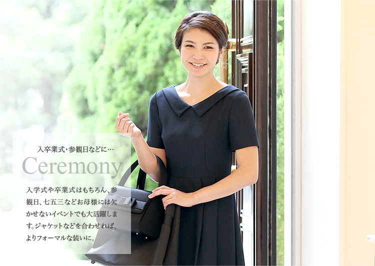 フラットカラーAライン お呼ばれ ワンピース do-1202