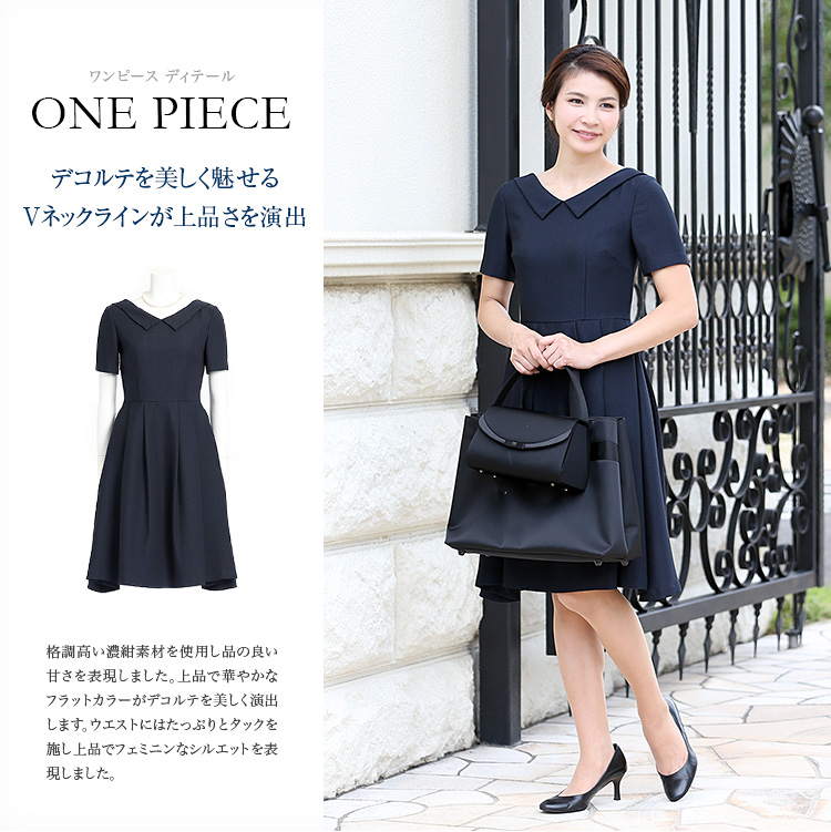 フラットカラーAライン お呼ばれ ワンピース do-1202