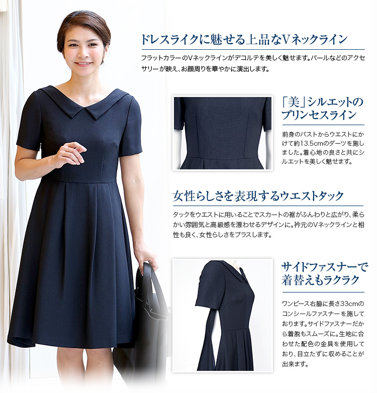 フラットカラーAライン お呼ばれ ワンピース do-1202