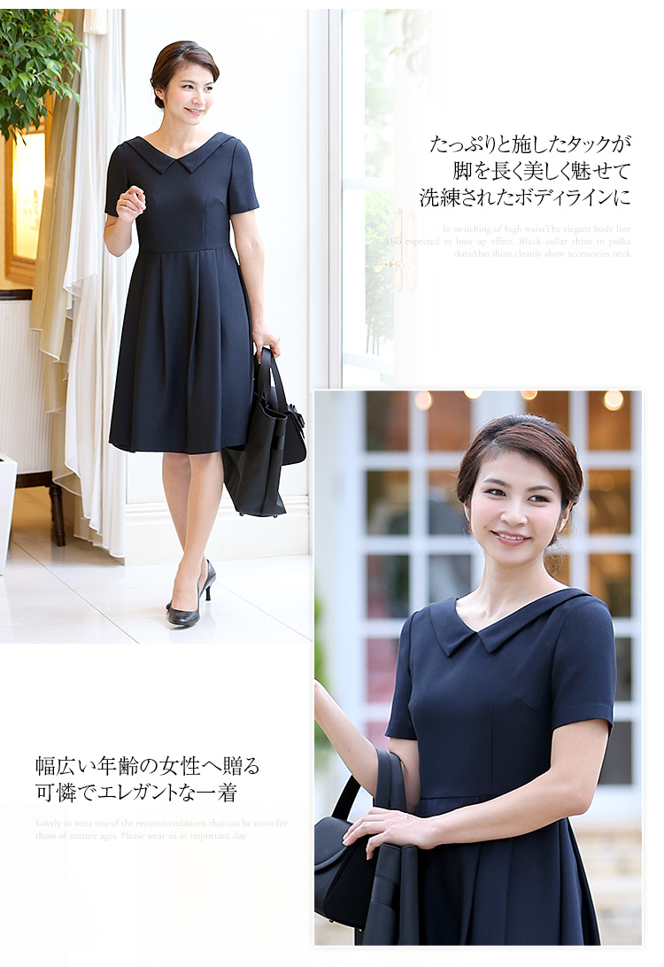 フラットカラーAライン お呼ばれ ワンピース do-1202