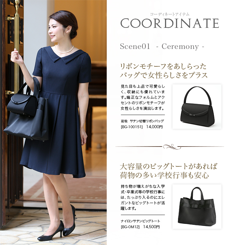 do-1202 フラットカラーAラインワンピース