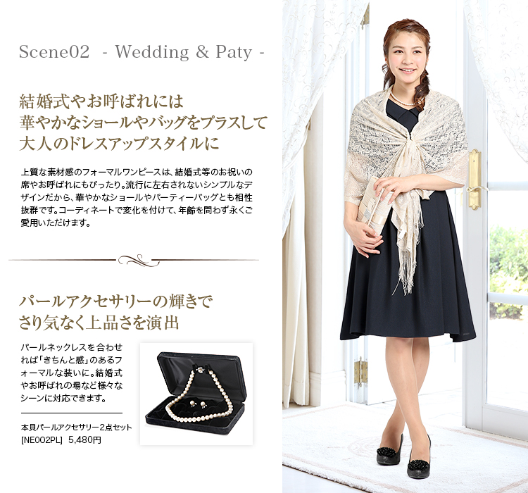 do-1202 フラットカラーAラインワンピース