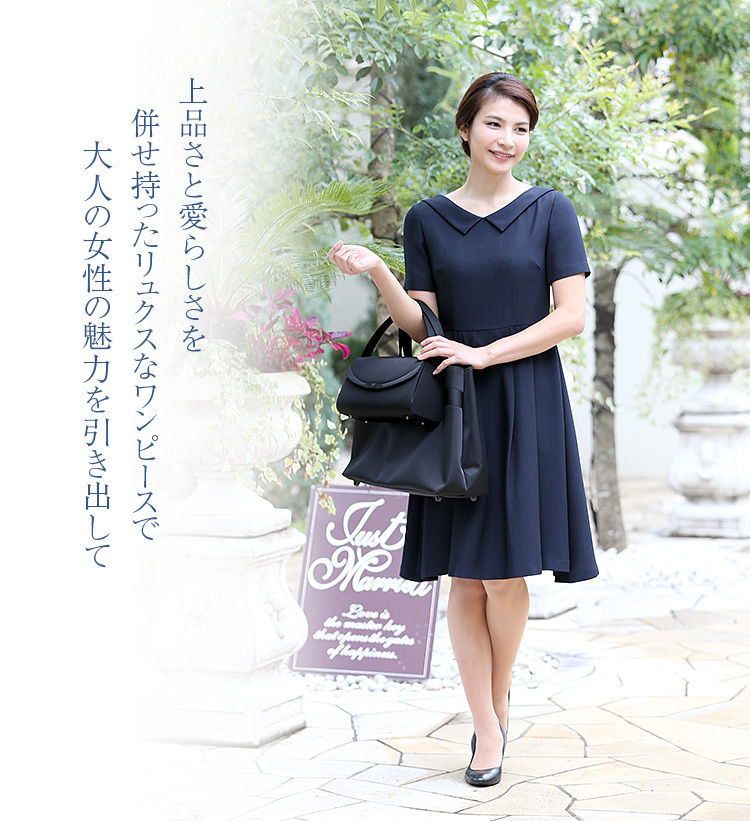 フラットカラーAライン お呼ばれ ワンピース do-1202