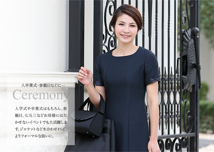 リボンスリーブAラインワンピース お呼ばれ ワンピース do-1207