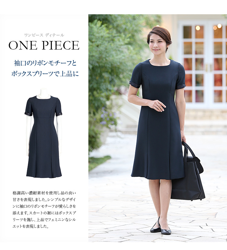 リボンスリーブAラインワンピース お呼ばれ ワンピース do-1207