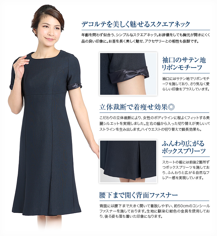 リボンスリーブAラインワンピース お呼ばれ ワンピース do-1207