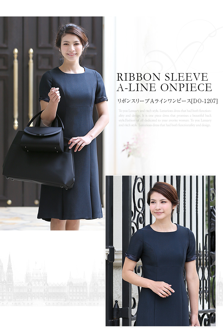 リボンスリーブAラインワンピース お呼ばれ ワンピース do-1207