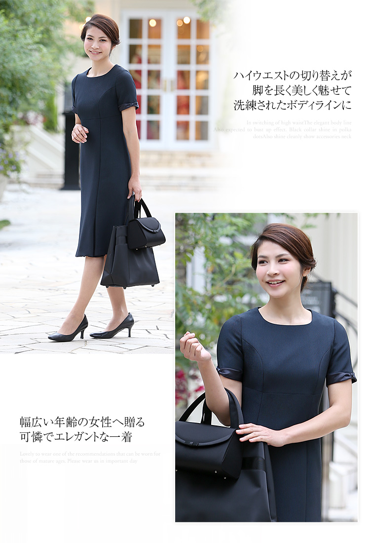 リボンスリーブAラインワンピース お呼ばれ ワンピース do-1207