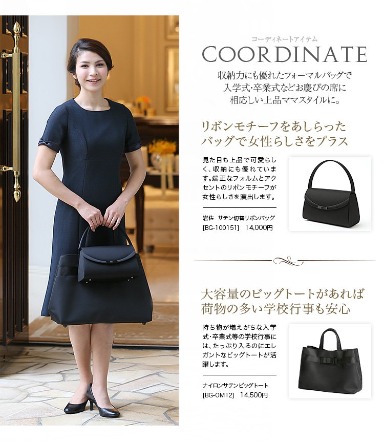 do-1207 リボンスリーブAラインワンピースワンピース