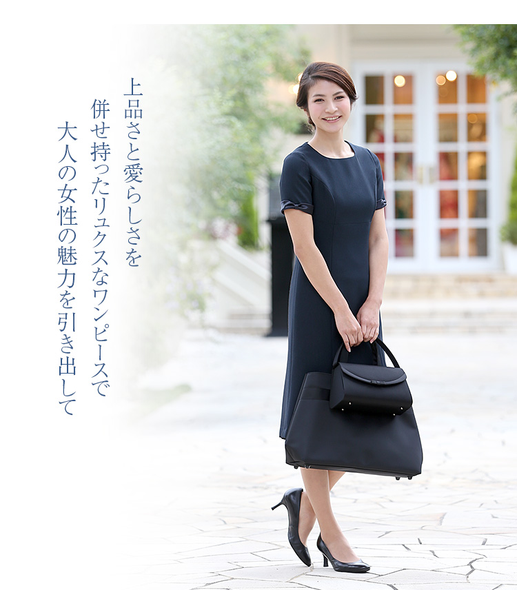 リボンスリーブAラインワンピース お呼ばれ ワンピース do-1207