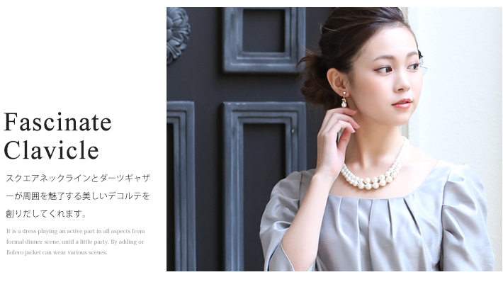 DO-1303 バイカラードレスワンピース