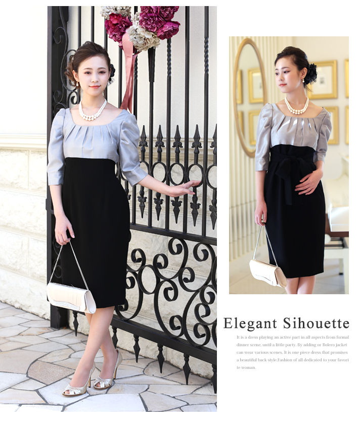 DO-1303 バイカラードレスワンピース