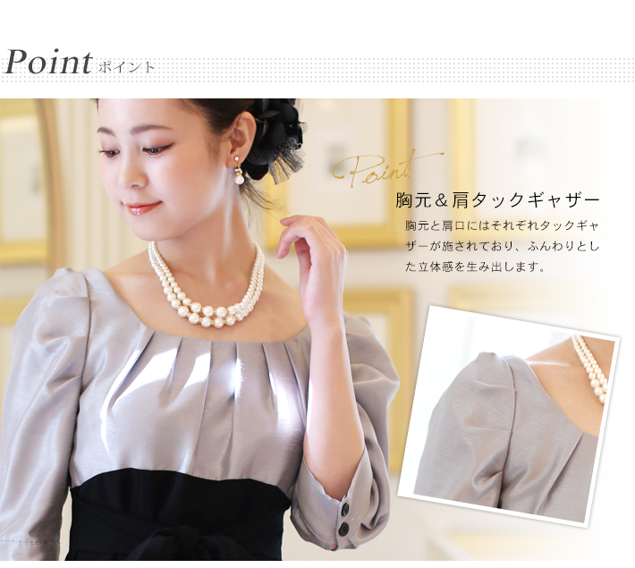 DO-1303 バイカラードレスワンピース