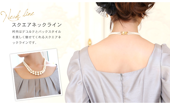 DO-1303 バイカラードレスワンピース