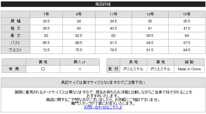 お問い合わせはこちら♪