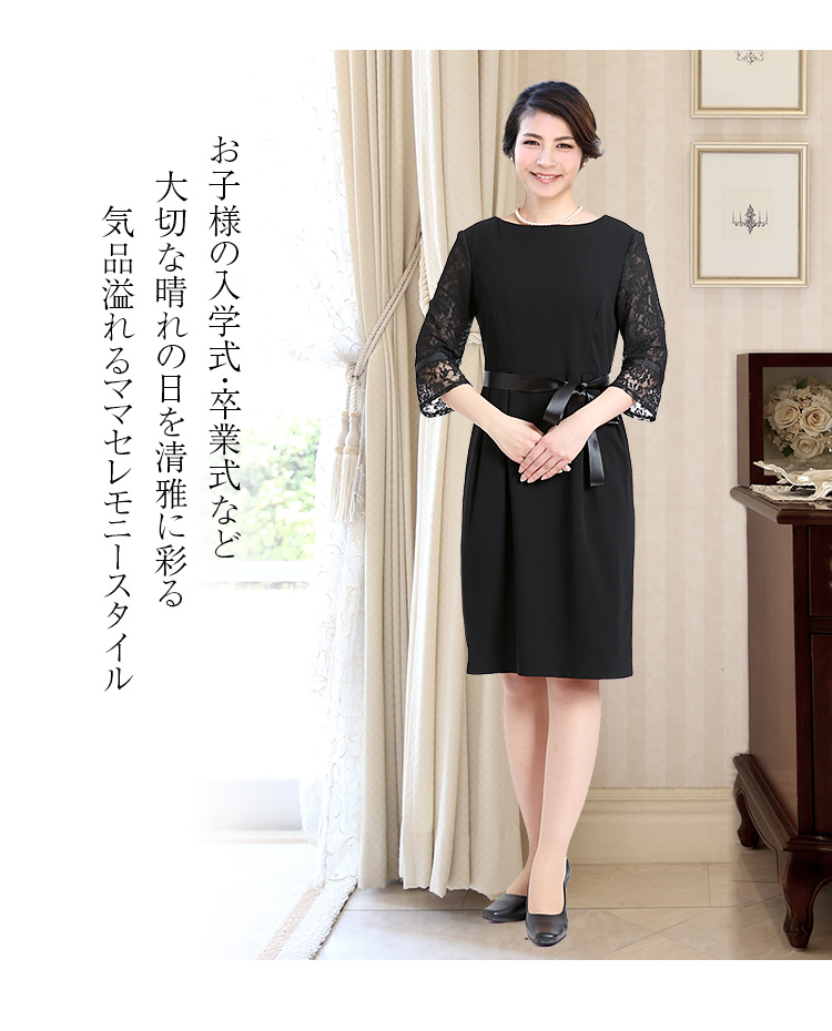 セレモニースーツ 入園式 入学式 卒園式 卒業式 do-1701