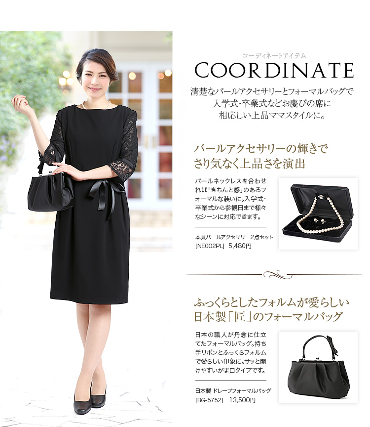 セレモニースーツ 入園式 入学式 卒園式 卒業式 do-1701