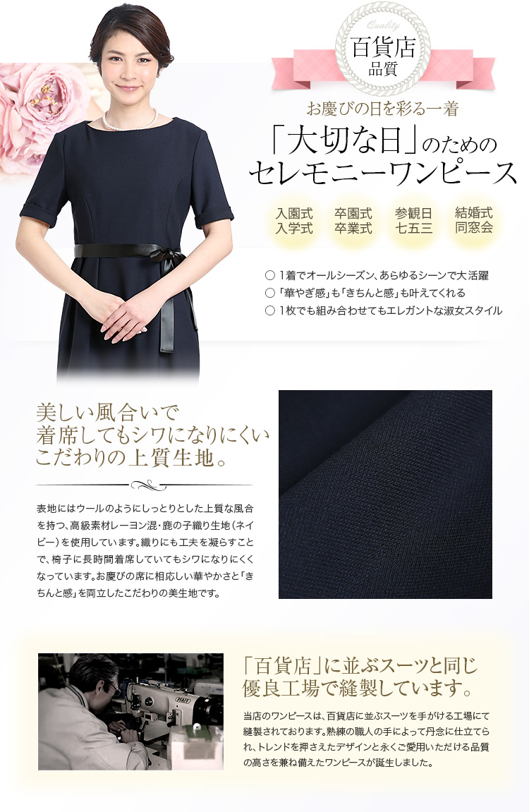 セレモニースーツ 入園式 入学式 卒園式 卒業式 do-1705