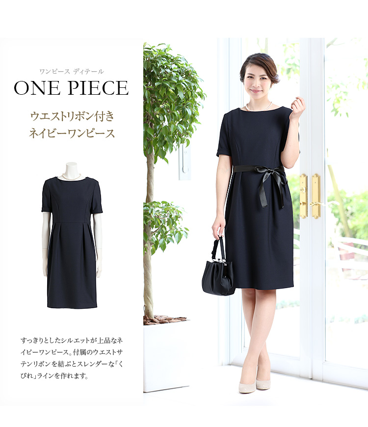 セレモニースーツ 入園式 入学式 卒園式 卒業式 do-1705