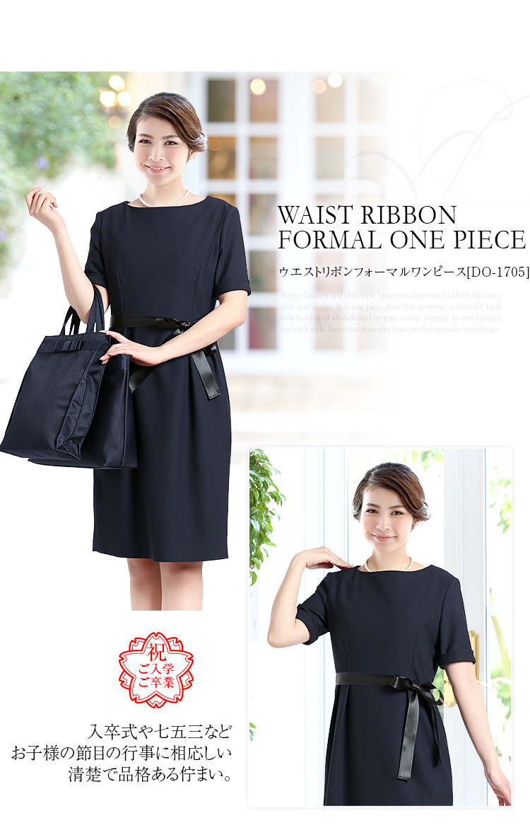 セレモニースーツ 入園式 入学式 卒園式 卒業式 do-1705