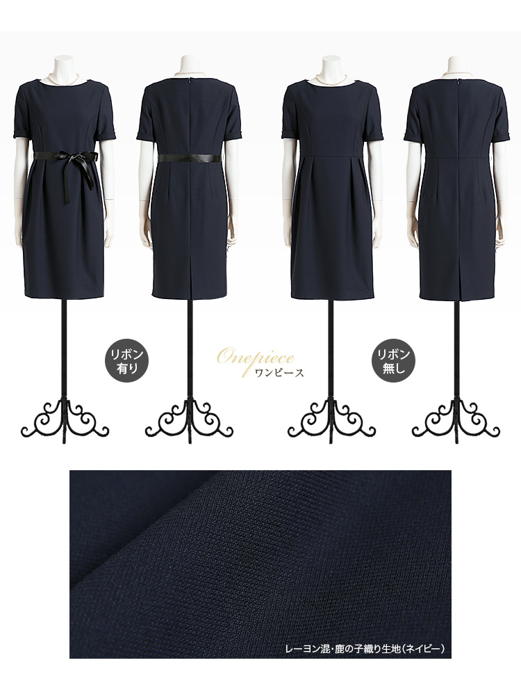 セレモニースーツ 入園式 入学式 卒園式 卒業式 do-1705