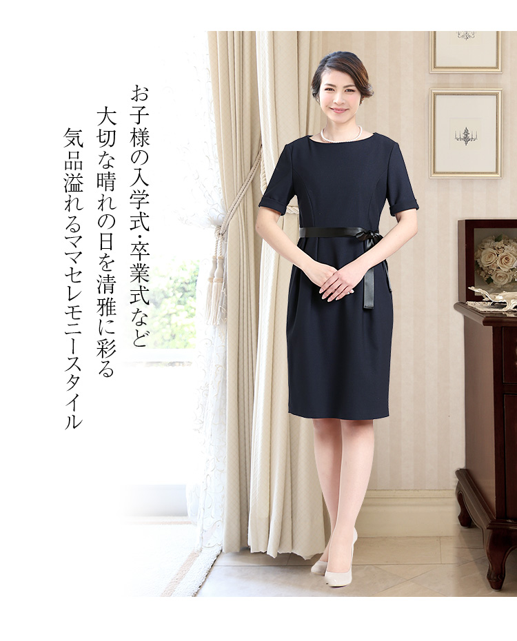 セレモニースーツ 入園式 入学式 卒園式 卒業式 do-1705